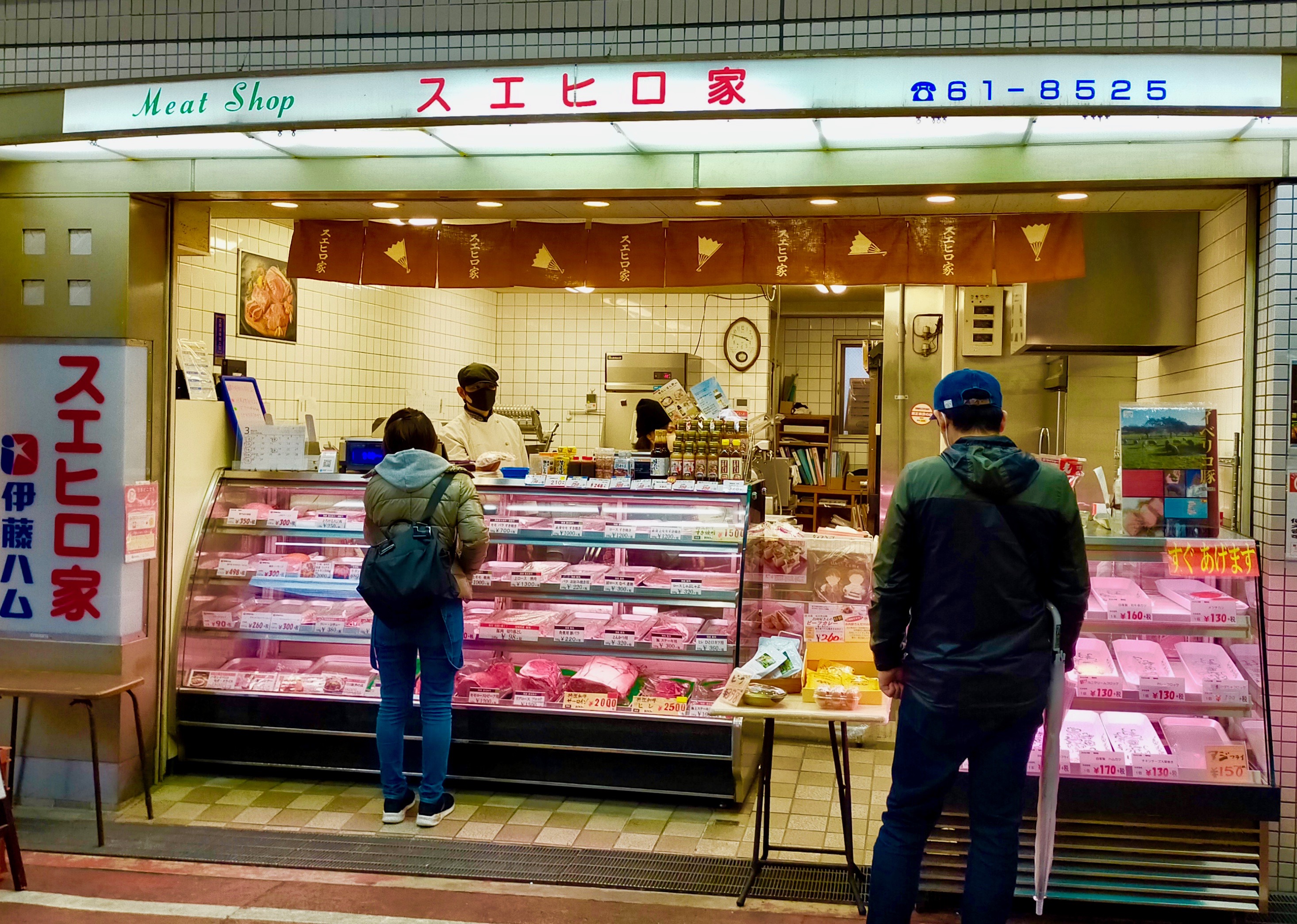 スエヒロ店頭写真